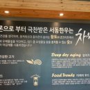 서동한우부여정육점 이미지