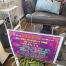 큐사랑염색 이미지