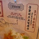 짜장1번가 - 평택시 중앙로 192 | 안양짬뽕 맛집 감성반점, 양장피에 눈꽃크림새우 모임 후기