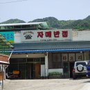 번암죽림정사로 이미지