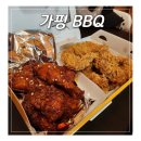 페리카나터미널점 | 가평 청평터미널 맛집 BBQ 황금올리브 반반 후기 치킨 칼로리 정보