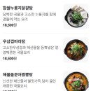라운지목화공릉관