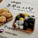건강한농부사회적협동조합 이미지