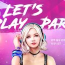 스타디움 PC 이미지