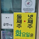 청솔속초삼대메밀국수 이미지