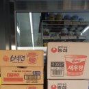 지에스25 레이크시티점 이미지