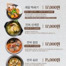 전복만세 이미지