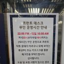 저스트슬립호텔서산