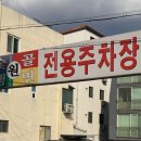 평양집 | 대전 숯골원냉면, 서울에서도 찾아가는 대전 평양냉면집 후기