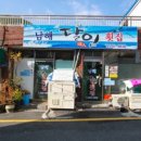 사하구-11 이미지