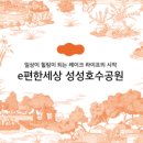 성성일등공인중개사사무소 이미지