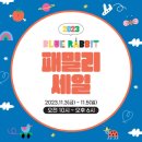 요거래빗 네이버블로그