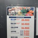 [화성] 쿠우쿠우 동탄점 : 반송동 아이랑 맛집