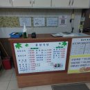 용성식당 이미지