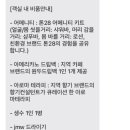 스테이두루 이미지