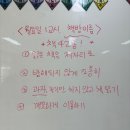 가곡교실 중급2반 | 초등학생 독서교육, 학급문고를 학급책방으로, 책 사이룸 운영 시작