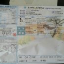 세종맑은약국 이미지
