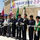 천안2리 경로당 이미지