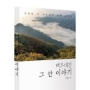 신동경