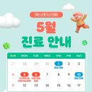 예스리더스의원 네이버블로그