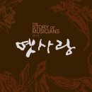 사랑- 아름다운 우 이미지