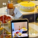 미단중앙로 | 영종도 나들이 &amp; 바베큐 가능한 서울근교 6인 숙소 추천