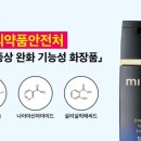 비바시티 VIVACITY 이미지