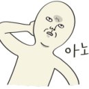 대영아나고