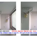 태평세탁 이미지