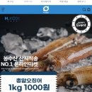 에이치쿡 이미지