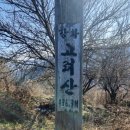 망월리 마을회관 | 수도권 산행지. 진달래가 유명한 강화 고려산 축제 일정/산행코스/산행시간/주차장.대중교통 이용방법.