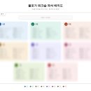 센터플레이스제1차 | 유명 블로거 재하하우스와 냥이유의 재능냥비 멤버십 첫 정모 후기 네이버 플레이스와 스레드에 대하여