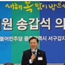 광천경로당 이미지