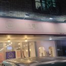 허니크랩 이미지