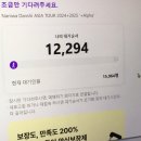 한국에서 만난 ‘사라진 첫사랑’ 💖
