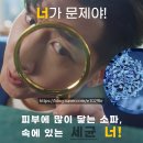 매트리스;소파;카페트새로클린경기광주점 이미지