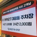 씨유 영대병원네거리점 | [남구 대명동 소고기] 대구 남구 소고기 맛집 대명동 맛집 &#39;마장동 고기집 영대병원점&#39;