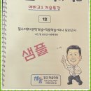 버팀수학학원 이미지