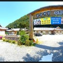 수진당