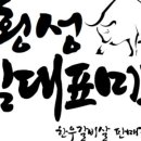한우전문판매점