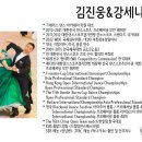 그레이스댄스스포츠학원 이미지