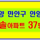 만안로99번길 네이버블로그