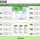 선양타워 이미지