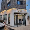 도움터어린이집 이미지