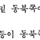 경북(경주) 외동 입실리의 봉우리들 이미지