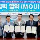 한국수자원공사 이미지