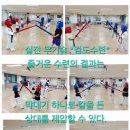 왕호태권도 이미지