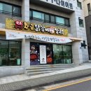 원조칠성통황금닭갈비칼국수 | 닭갈비에 부정적인 나에게 좋은 이미지를 준 닭갈비 맛집 "원조칠성통황금닭갈비칼국수" 신제주점