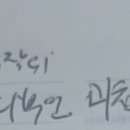 [공단기][26년8월2일] 공단기 8월 2일 공부 계획 사진 이미지