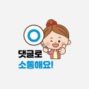 목포집 갈 해생군 침구 준비하다가~~ 이미지